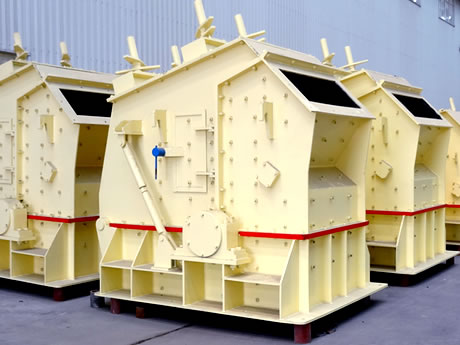 砂石料反擊式破碎機(jī) 砂石料反擊式破碎機(jī)