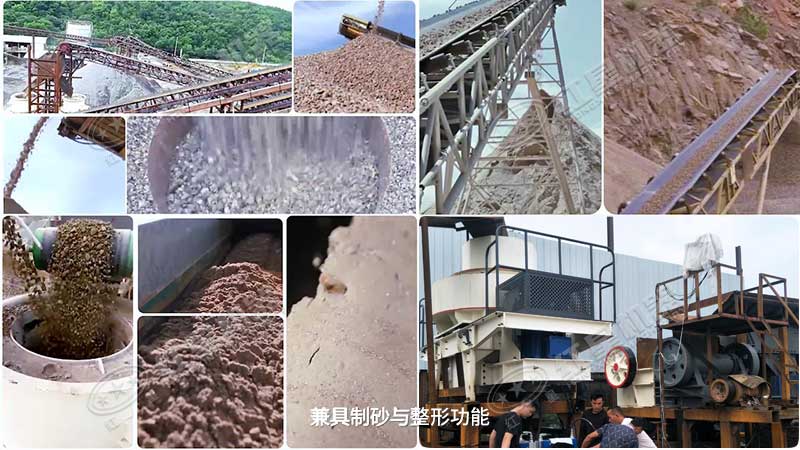 建筑用機(jī)制砂成品展示 建筑用機(jī)制砂成品展示