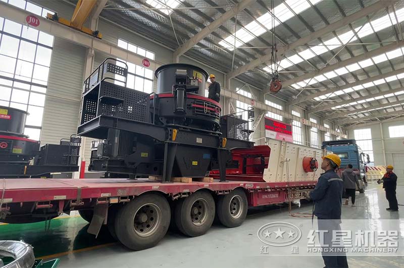 紅星機(jī)器制砂機(jī)發(fā)貨 紅星機(jī)器制砂機(jī)發(fā)貨