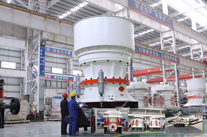 不同系列的圓錐機(jī) 不同系列的圓錐機(jī)