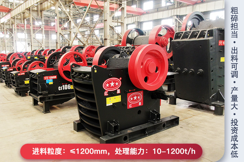 顎式破碎機(jī)優(yōu)勢(shì) 顎式破碎機(jī)優(yōu)勢(shì)