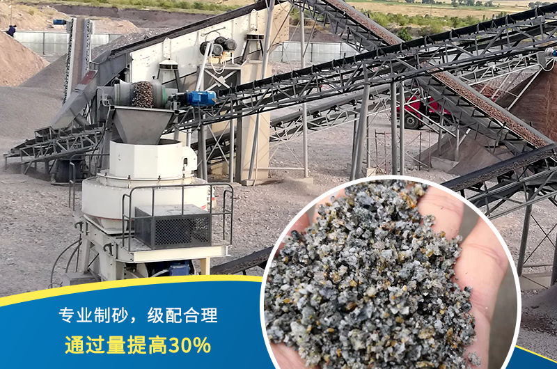 紅星機(jī)器石頭制砂機(jī)出料好、品質(zhì)過(guò)關(guān)，價(jià)格更實(shí)惠