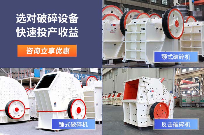 電石破碎可選大型破碎機(jī) 電石破碎可選大型破碎機(jī)