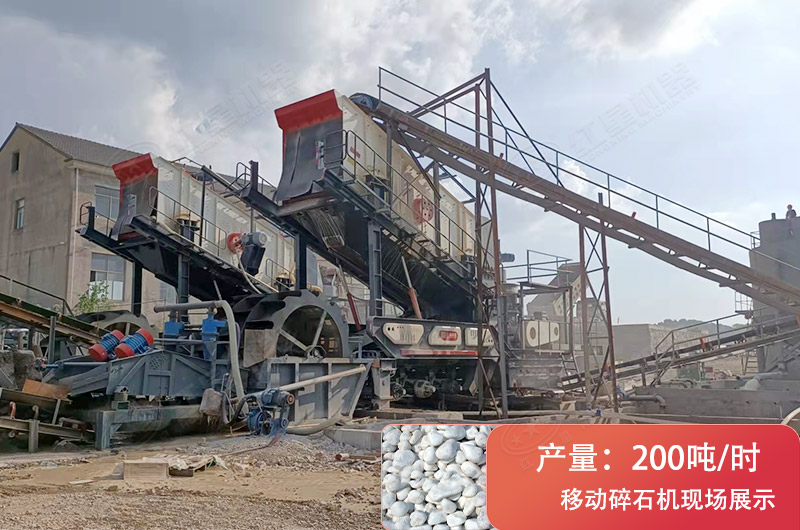 時(shí)產(chǎn)200噸移動(dòng)破碎制砂現(xiàn)場(chǎng) 時(shí)產(chǎn)200噸移動(dòng)破碎制砂現(xiàn)場(chǎng)
