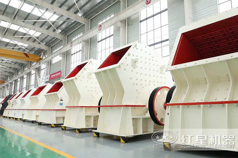 紅星機(jī)器錘式破碎機(jī)車(chē)間實(shí)拍 紅星機(jī)器錘式破碎機(jī)車(chē)間實(shí)拍