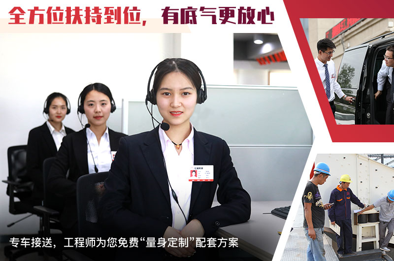 24小時在線，隨時等待您的咨詢