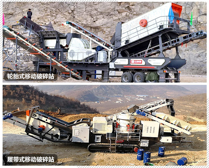 履帶、輪胎兩種驅(qū)動(dòng)形式