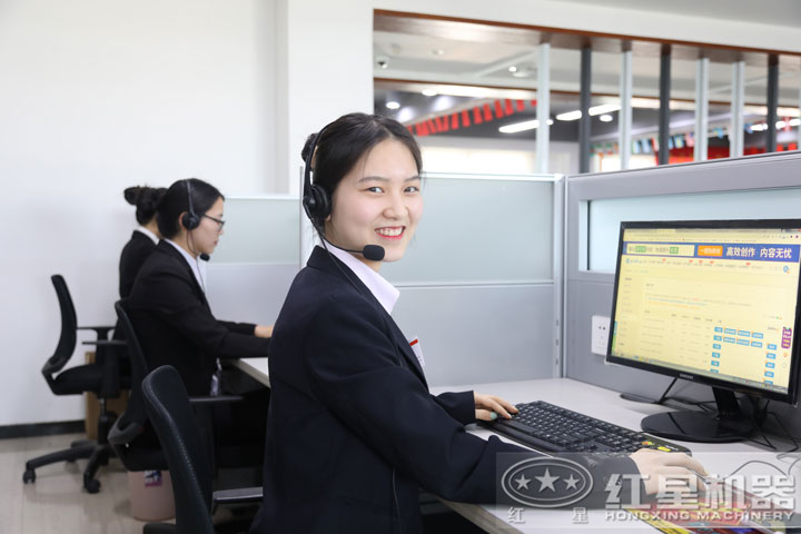 紅星在線客服，廠家專人為您合理報價