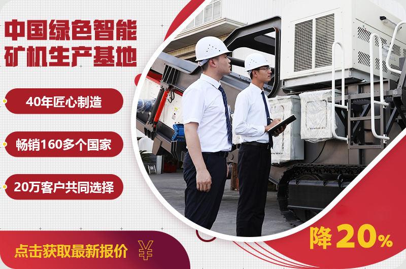 自產(chǎn)自銷報(bào)價(jià)優(yōu)惠，只降一次，不可錯(cuò)過