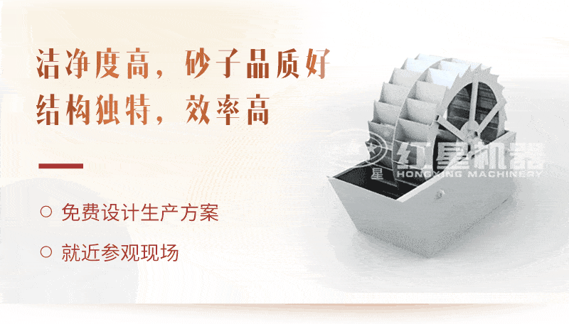 洗砂機工藝，廠家為用戶生產(chǎn)量身打造獲取高收益