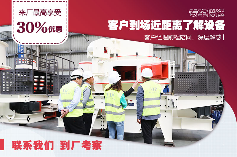 免費攜料考察，不滿意可秒退