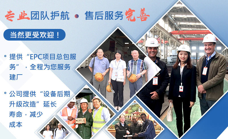 年精心鑄造，設(shè)備更出色