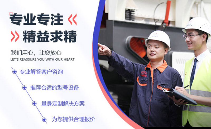 40年專業(yè)廠家，值得信賴