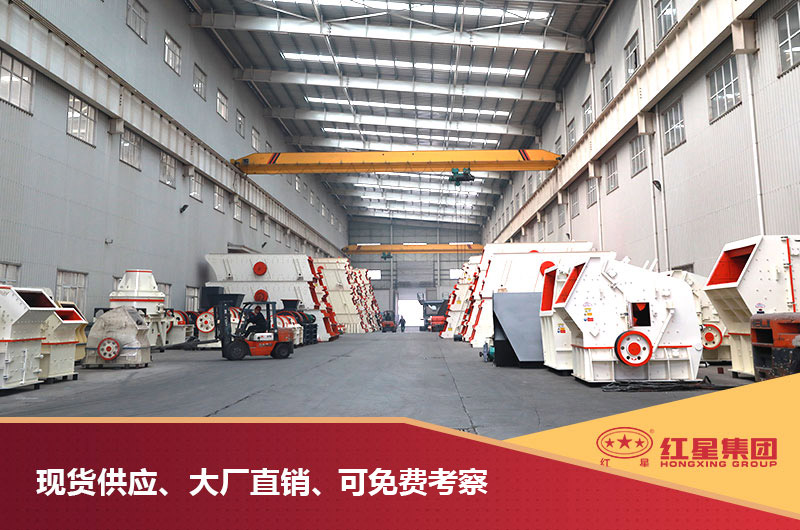 紅星直銷、報價優(yōu)惠